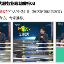 抚州新界企业管理咨询中心 专业咨询助力企业高效运营与创新发展